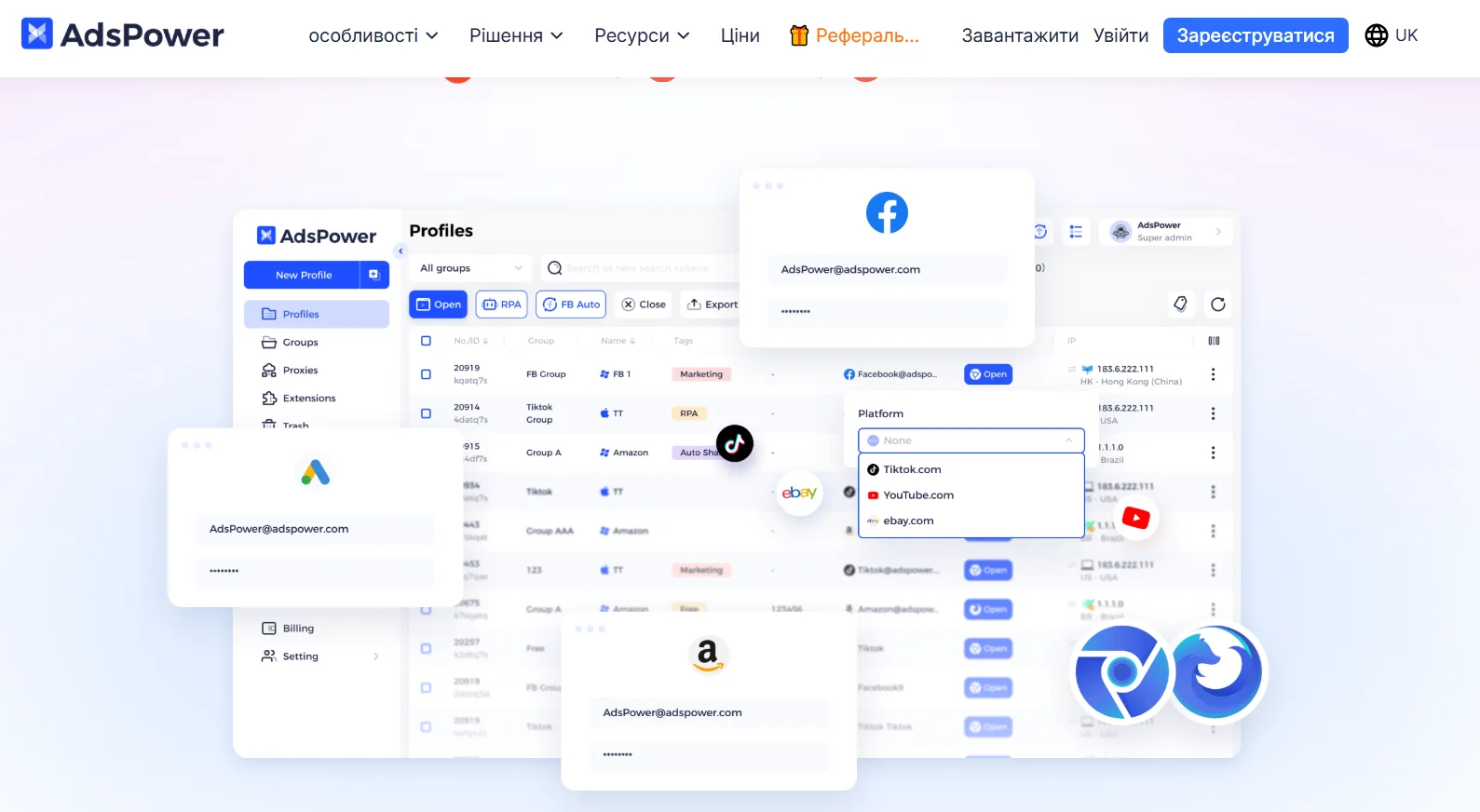 AdsPower antidetect browser interface for affiliate marketing and browser profiles