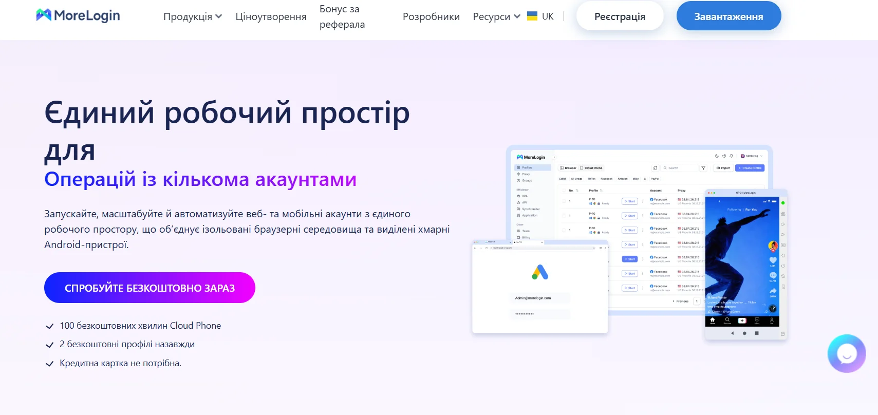 MoreLogin antidetect browser with Real Canvas fingerprint spoofing